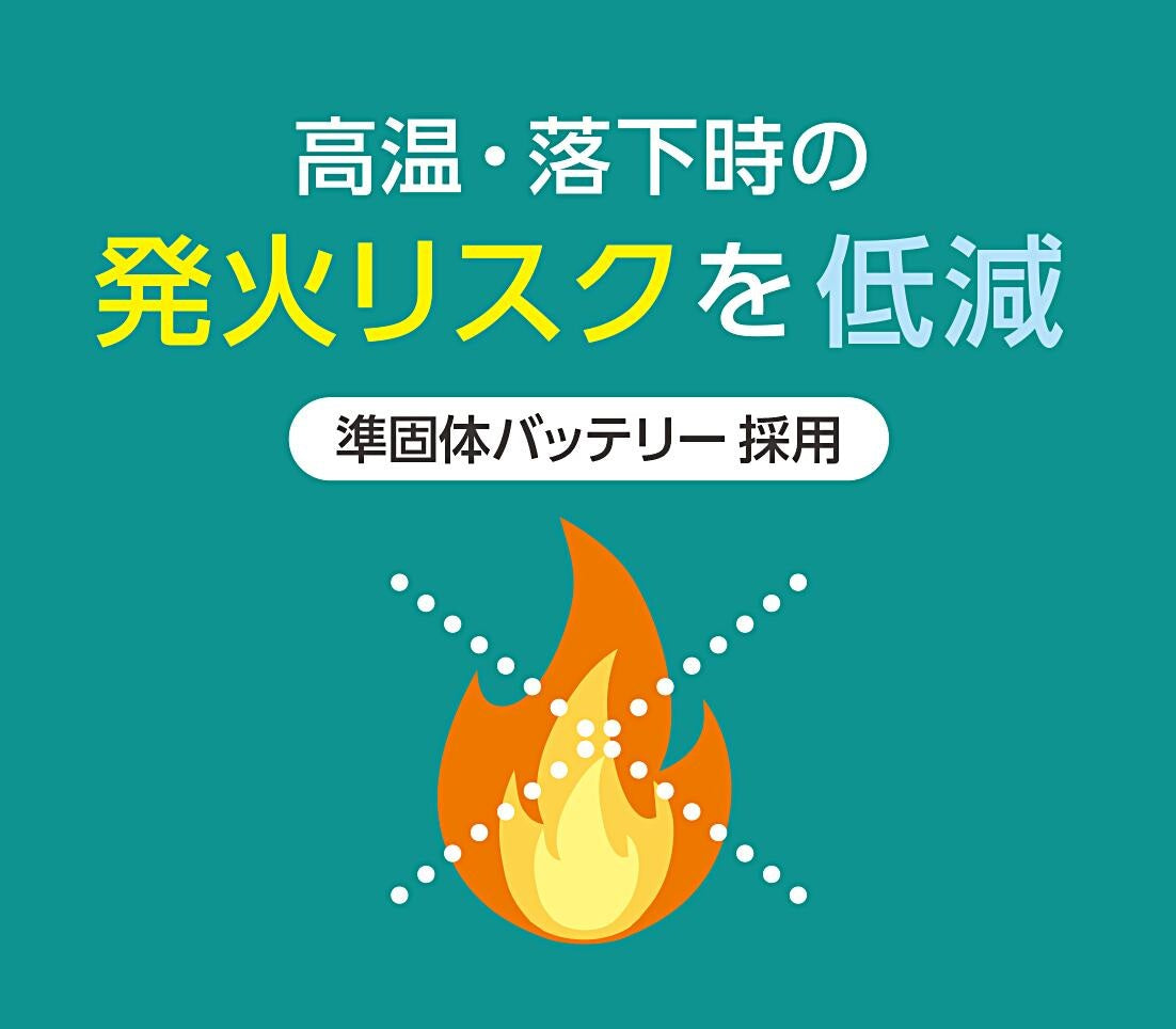 準個体モバイルバッテリー
