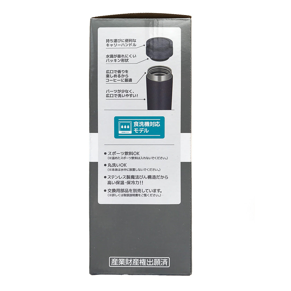 サーモス 真空断熱ケータイ広口タンブラー JOV-420 ＭＧＹ グレー THERMOS 水筒
