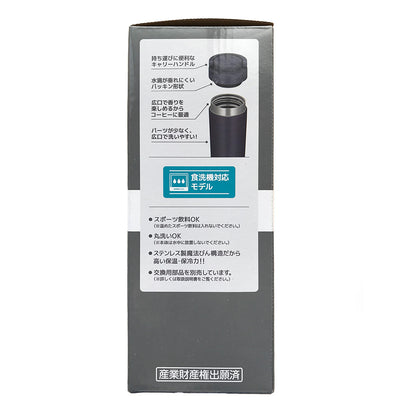 サーモス 真空断熱ケータイ広口タンブラー JOV-420 ＭＧＹ グレー THERMOS 水筒