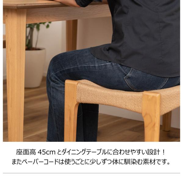 【送料無料】ペーパーコードスツール ブラウン