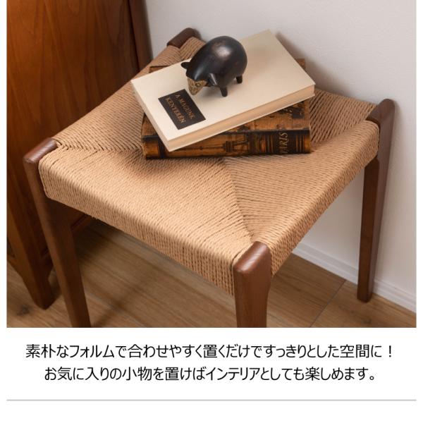 【送料無料】ペーパーコードスツール ブラウン