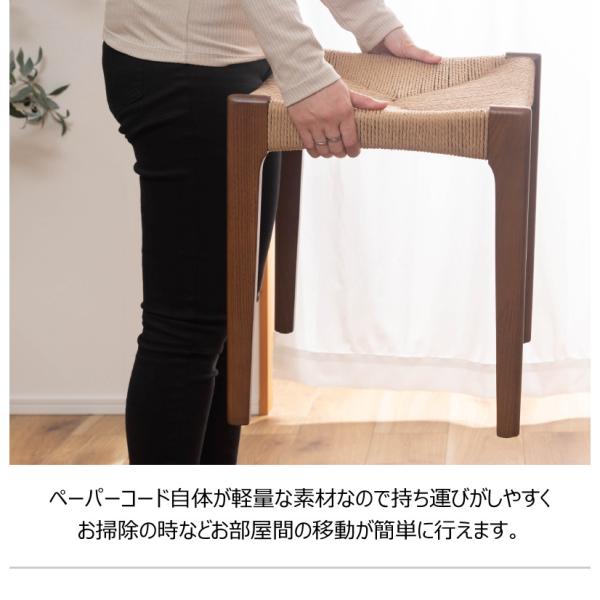 【送料無料】ペーパーコードスツール ブラウン