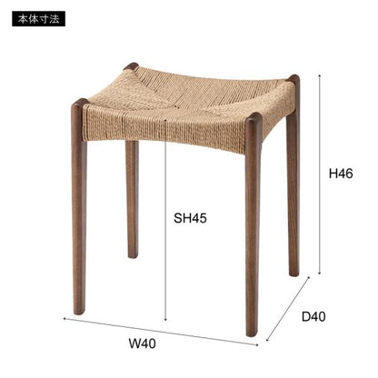 【送料無料】ペーパーコードスツール ナチュラル