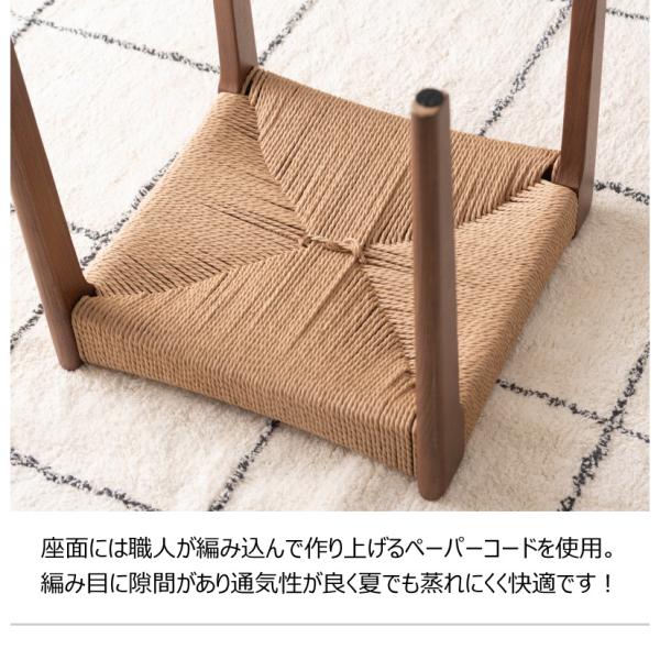 【送料無料】ペーパーコードスツール ナチュラル