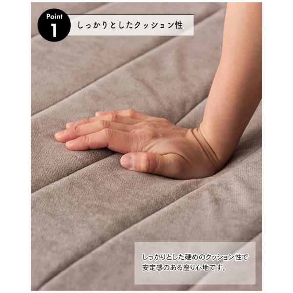 【送料無料】フロアソファ ベージュ