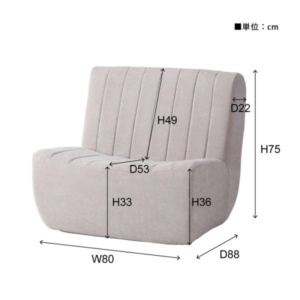 【送料無料】フロアソファ ベージュ