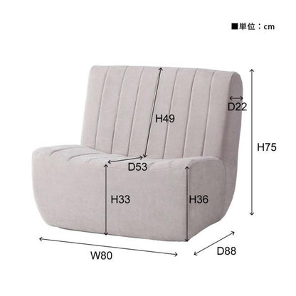 【送料無料】フロアソファ ベージュ