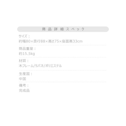 【送料無料】フロアソファ ベージュ