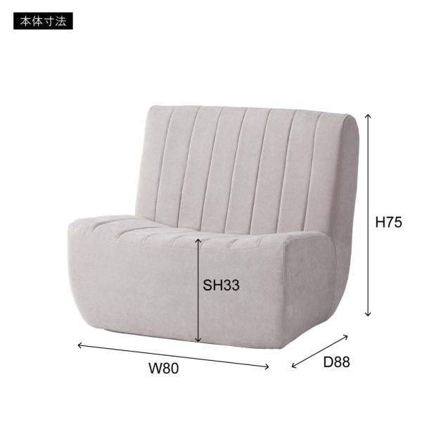 【送料無料】フロアソファ グレー