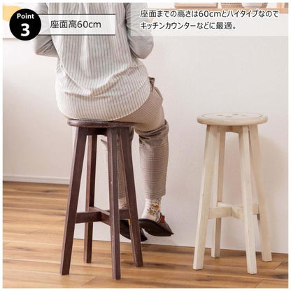 【送料無料】ボットーネ ハイスツール ブラウン