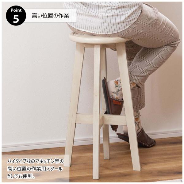 【送料無料】ボットーネ ハイスツール ブラウン