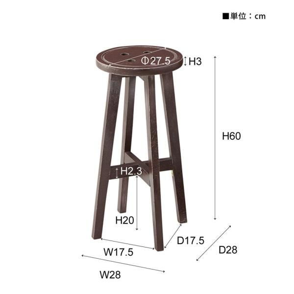 【送料無料】ボットーネ ハイスツール ブラウン