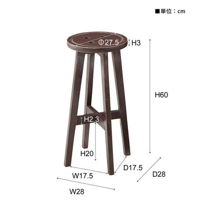 【送料無料】ボットーネ ハイスツール ブラウン