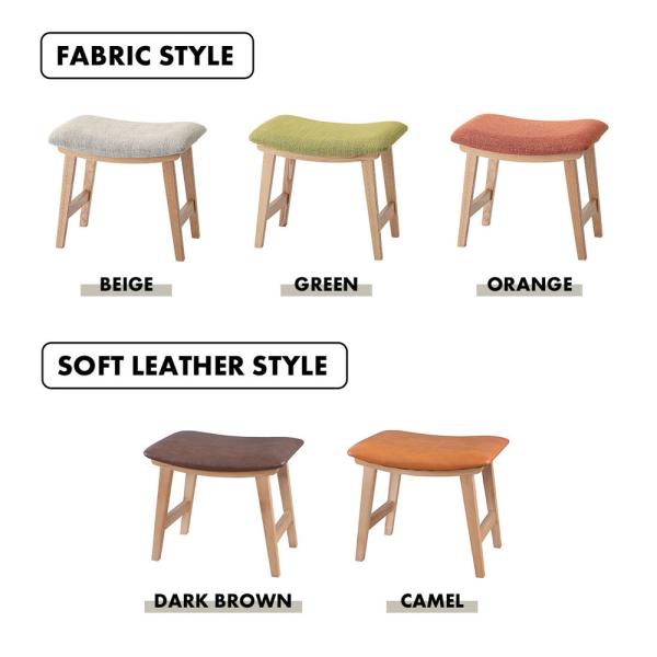 【送料無料】トロぺ スツール ベージュ