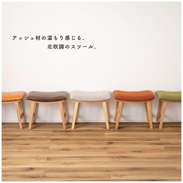 【送料無料】トロぺ スツール ベージュ