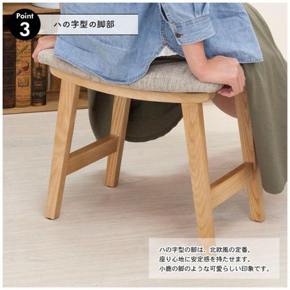 【送料無料】トロぺ スツール ベージュ