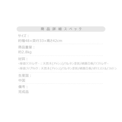 【送料無料】トロぺ スツール グリーン 緑