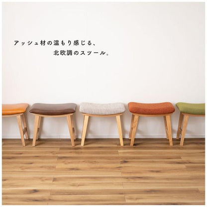 【送料無料】トロぺ スツール グリーン 緑