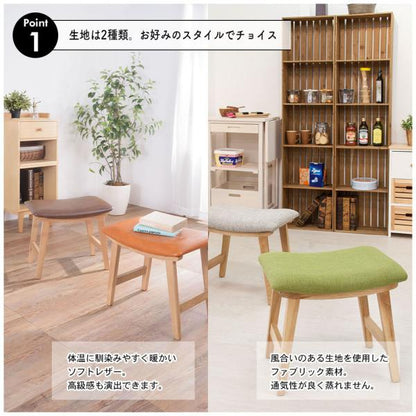 【送料無料】トロぺ スツール グリーン 緑