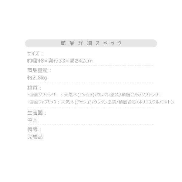 【送料無料】トロぺ スツール ダークブラウン