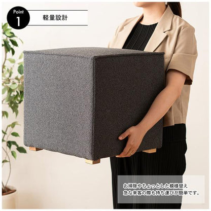 【送料無料】キューブスツール モカブラウン