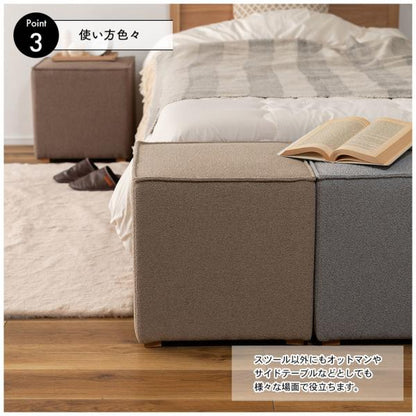 【送料無料】キューブスツール モカブラウン