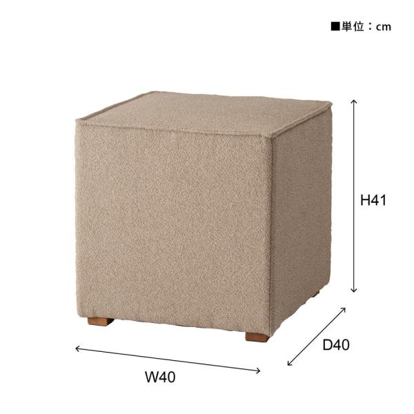 【送料無料】キューブスツール スモーキーグレー