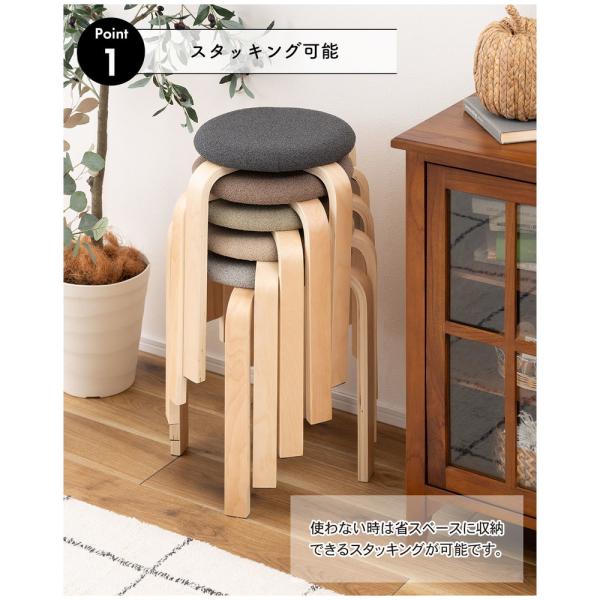 【送料無料】スツール グレージュ