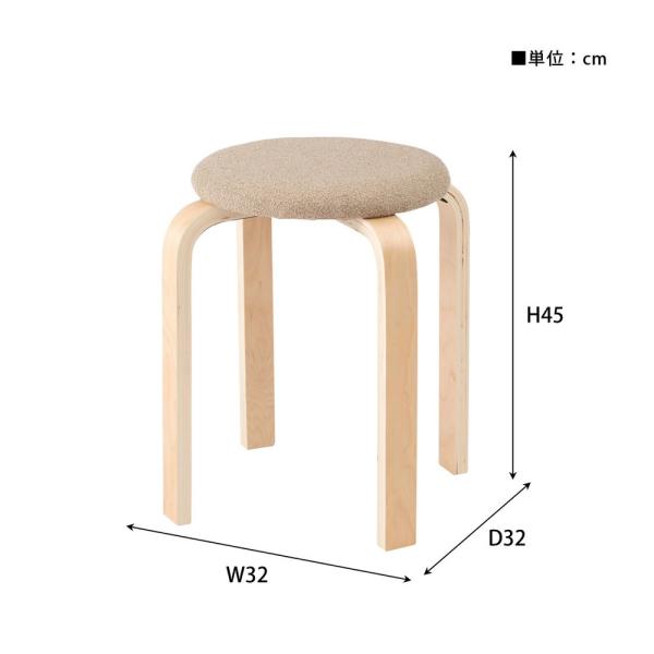 【送料無料】スツール モカブラウン