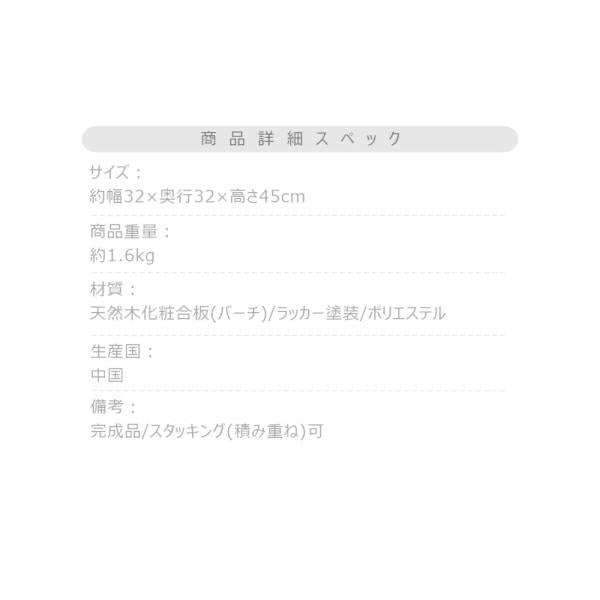 【送料無料】スツール モカブラウン