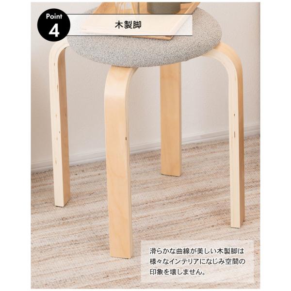 【送料無料】スツール スモーキーグレー