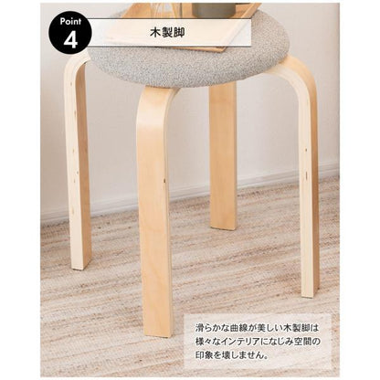 【送料無料】スツール スモーキーグレー
