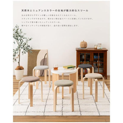 【送料無料】スツール スモーキーグレー