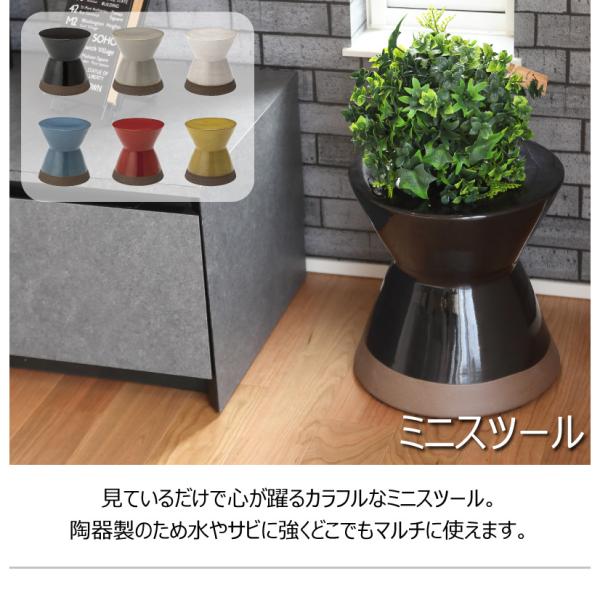 【送料無料】ミニスツール ブルー 青