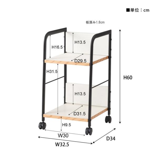 【送料無料】デスクワゴン ホワイト 白