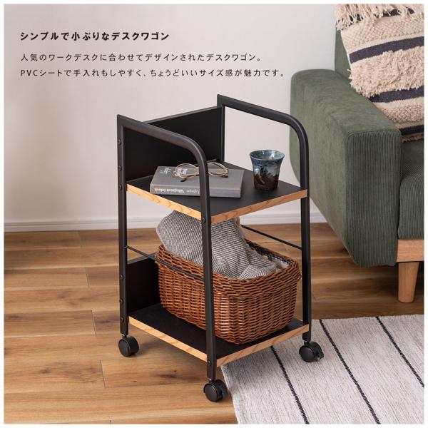 【送料無料】デスクワゴン ホワイト 白