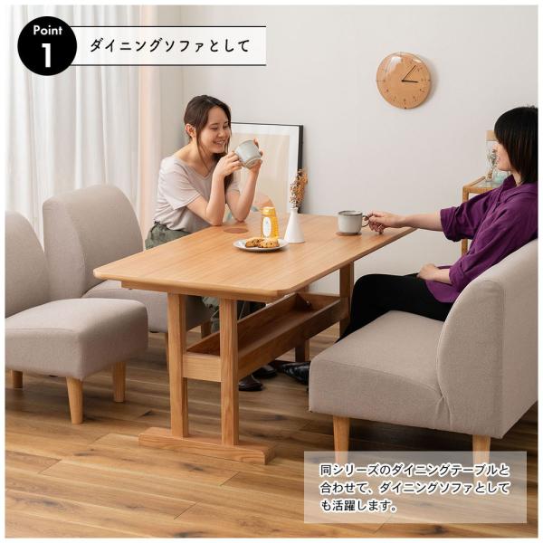 【送料無料】デリカ 2人掛 ベージュ