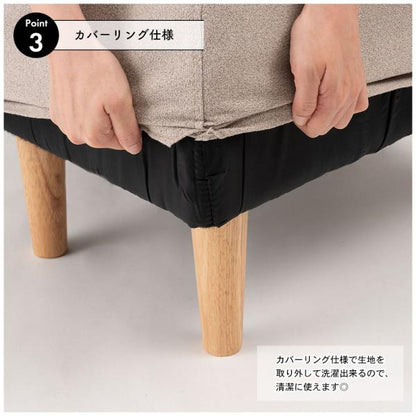 【送料無料】デリカ 2人掛 ベージュ