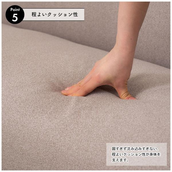 【送料無料】デリカ 2人掛 ベージュ