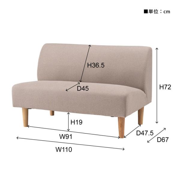 【送料無料】デリカ 2人掛 ベージュ