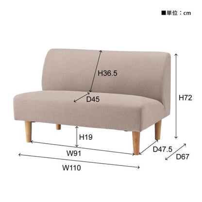 【送料無料】デリカ 2人掛 ベージュ