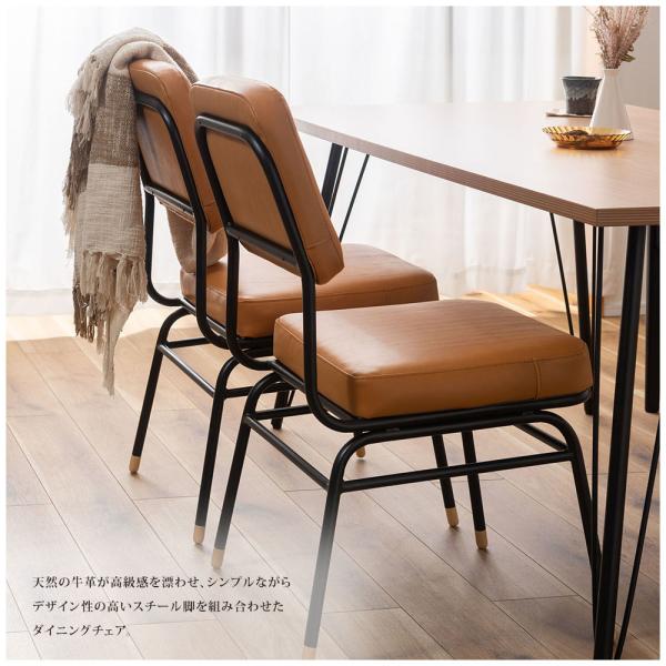 【送料無料】ダイニングチェア
