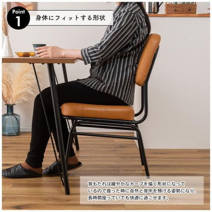 【送料無料】ダイニングチェア