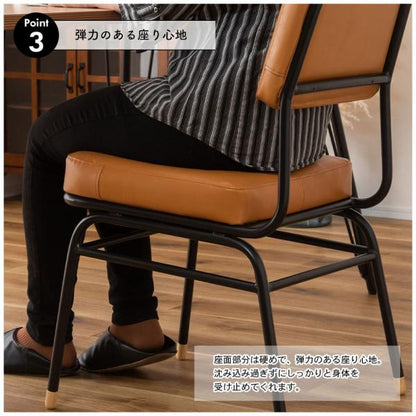 【送料無料】ダイニングチェア