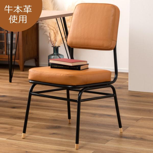 【送料無料】ダイニングチェア