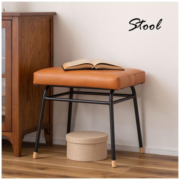 【送料無料】スツール