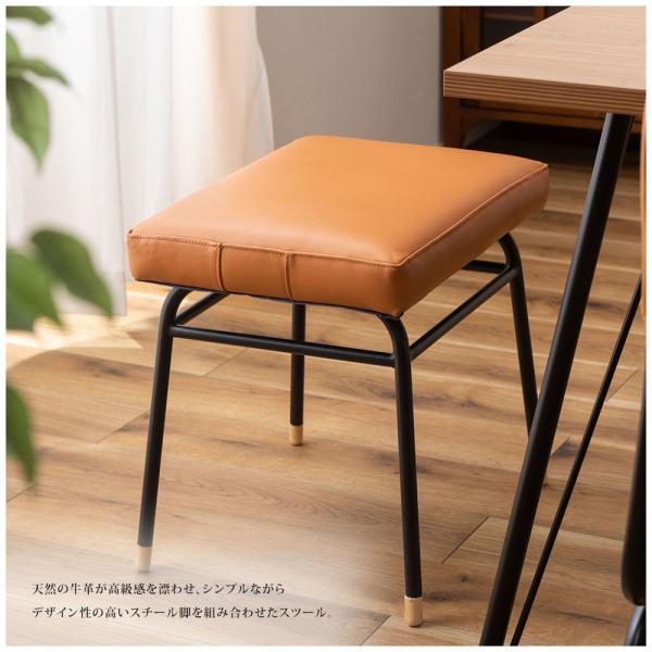 【送料無料】スツール
