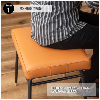 【送料無料】スツール