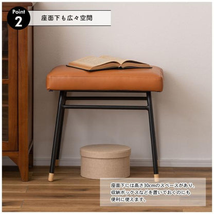 【送料無料】スツール