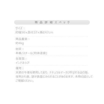 【送料無料】スツール